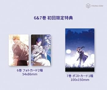 韓国マンガ この結婚はどうせうまくいかない 1~7巻セット [4～7